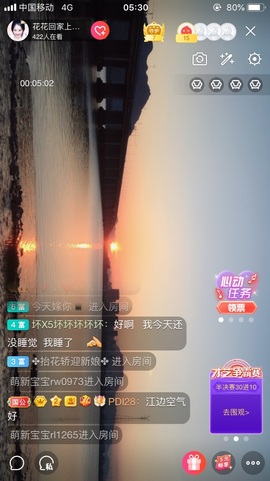 花无缺的故事结束啦主播照片