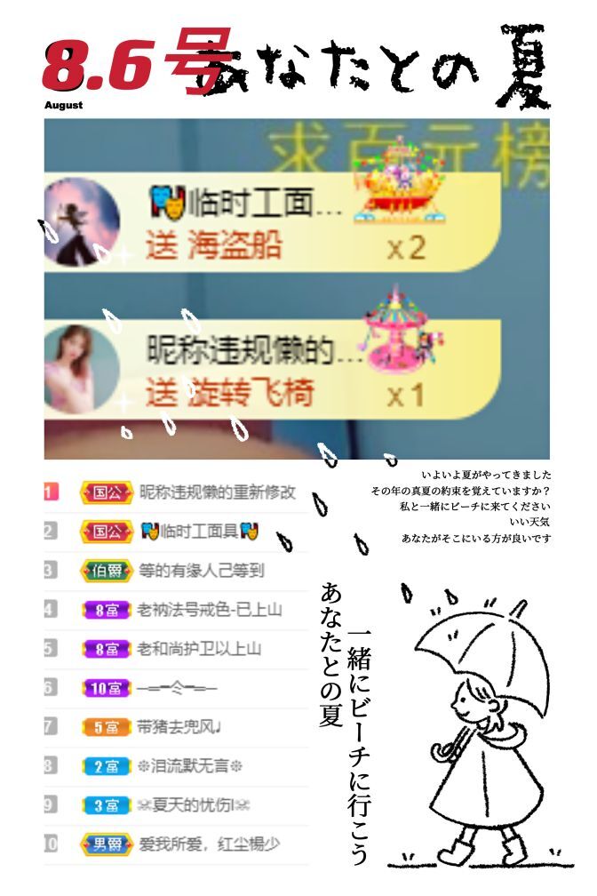 一树梨花压海唐同学☞的图片