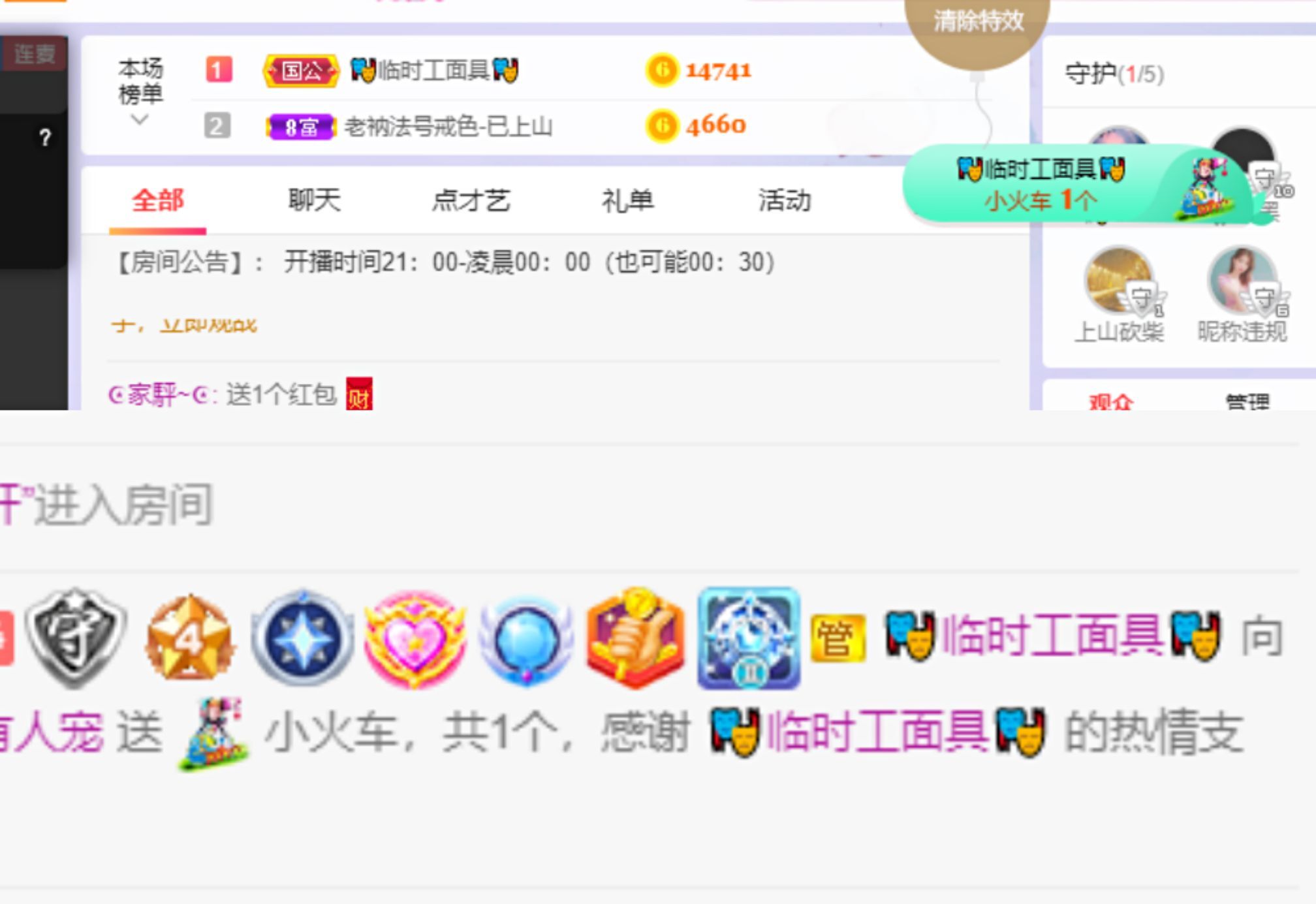 一树梨花压海唐同学☞的图片