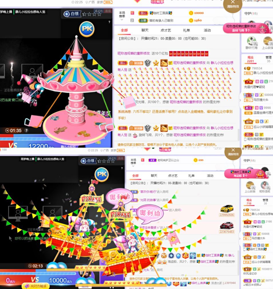 一树梨花压海唐同学☞的图片