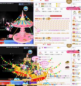 一树梨花压海唐同学☞主播照片