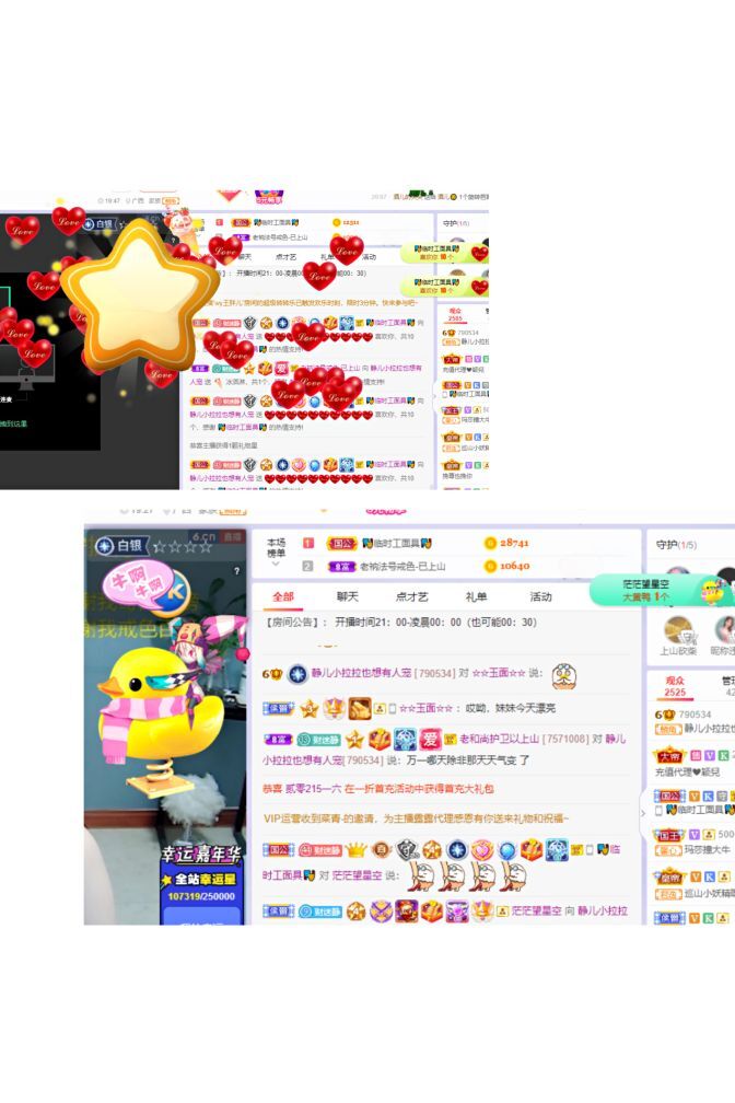 一树梨花压海唐同学☞的图片