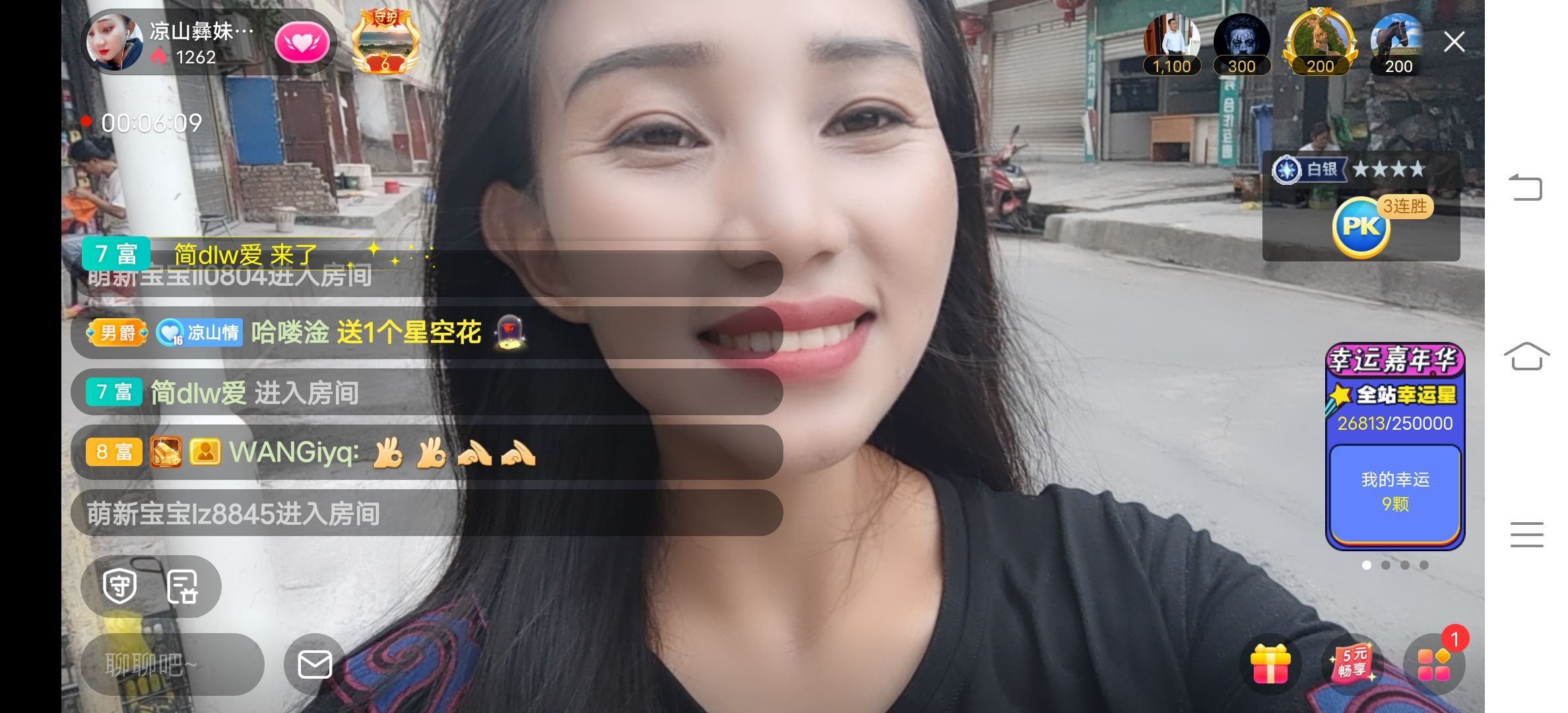 凉山彝妹的图片