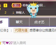 现实✔差距主播照片