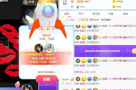桃桃气泡水主播照片