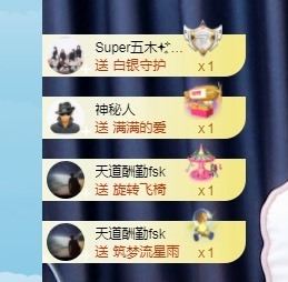 新人小景甜有事休几天主播照片