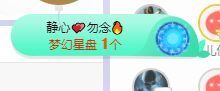 小奶猫谢谢哥哥们主播照片