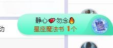 小奶猫谢谢哥哥们主播照片