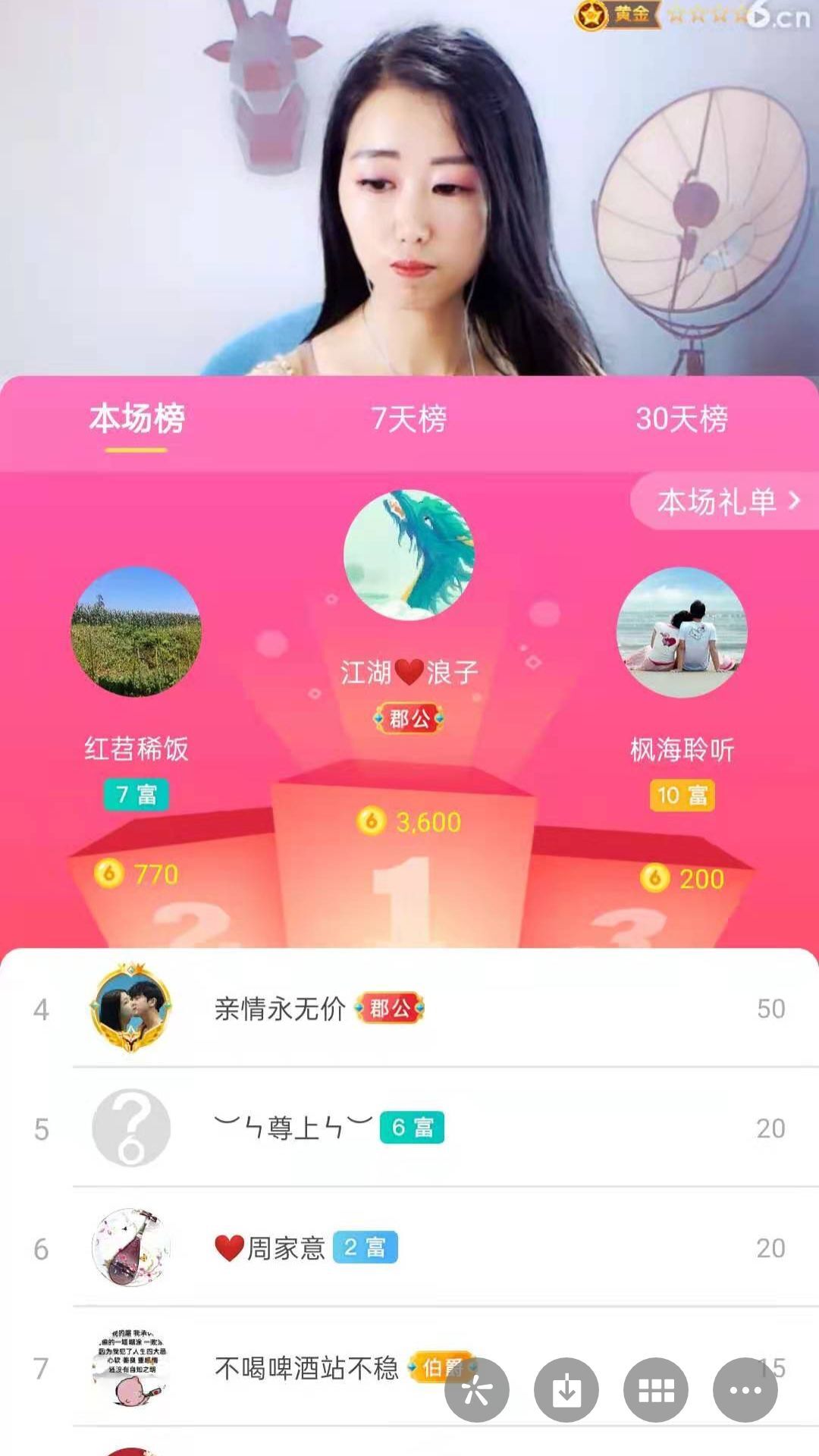 梦心💞缘于遇见的图片
