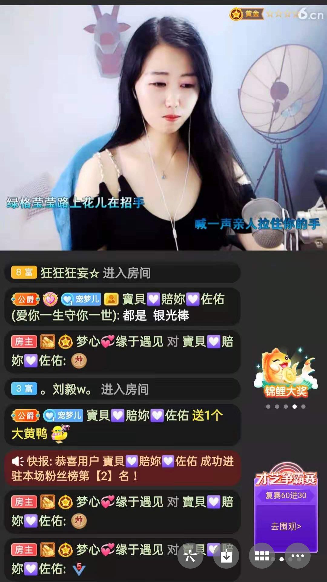 梦心💞缘于遇见的图片