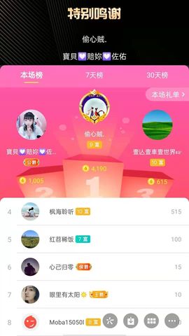 梦心💞缘于遇见的图片