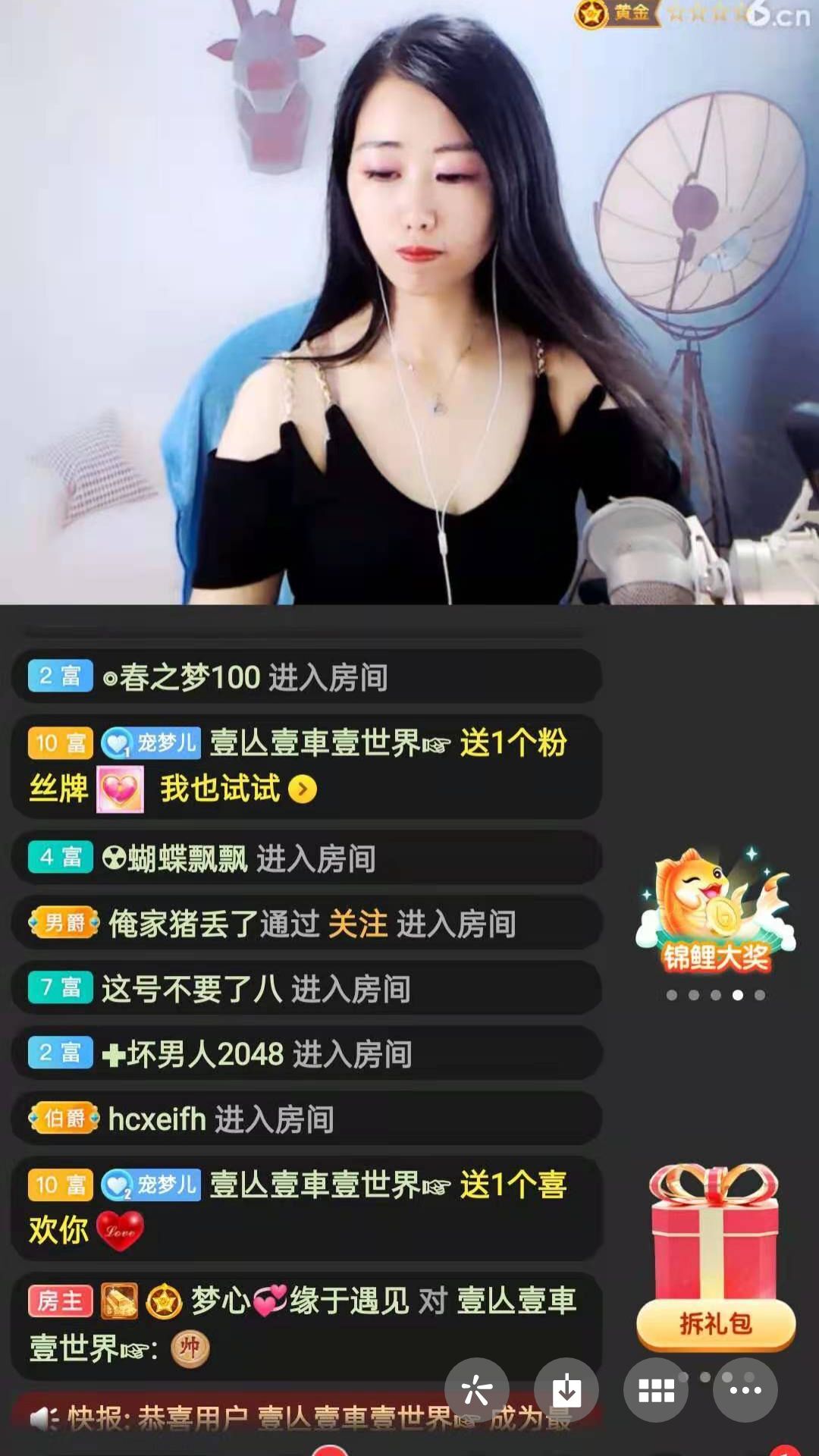 梦心💞缘于遇见的图片