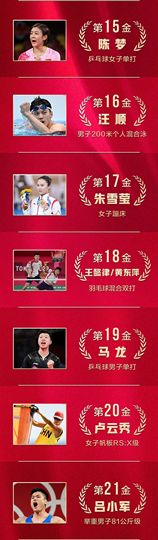 超持久“桑拿天”来了主播照片