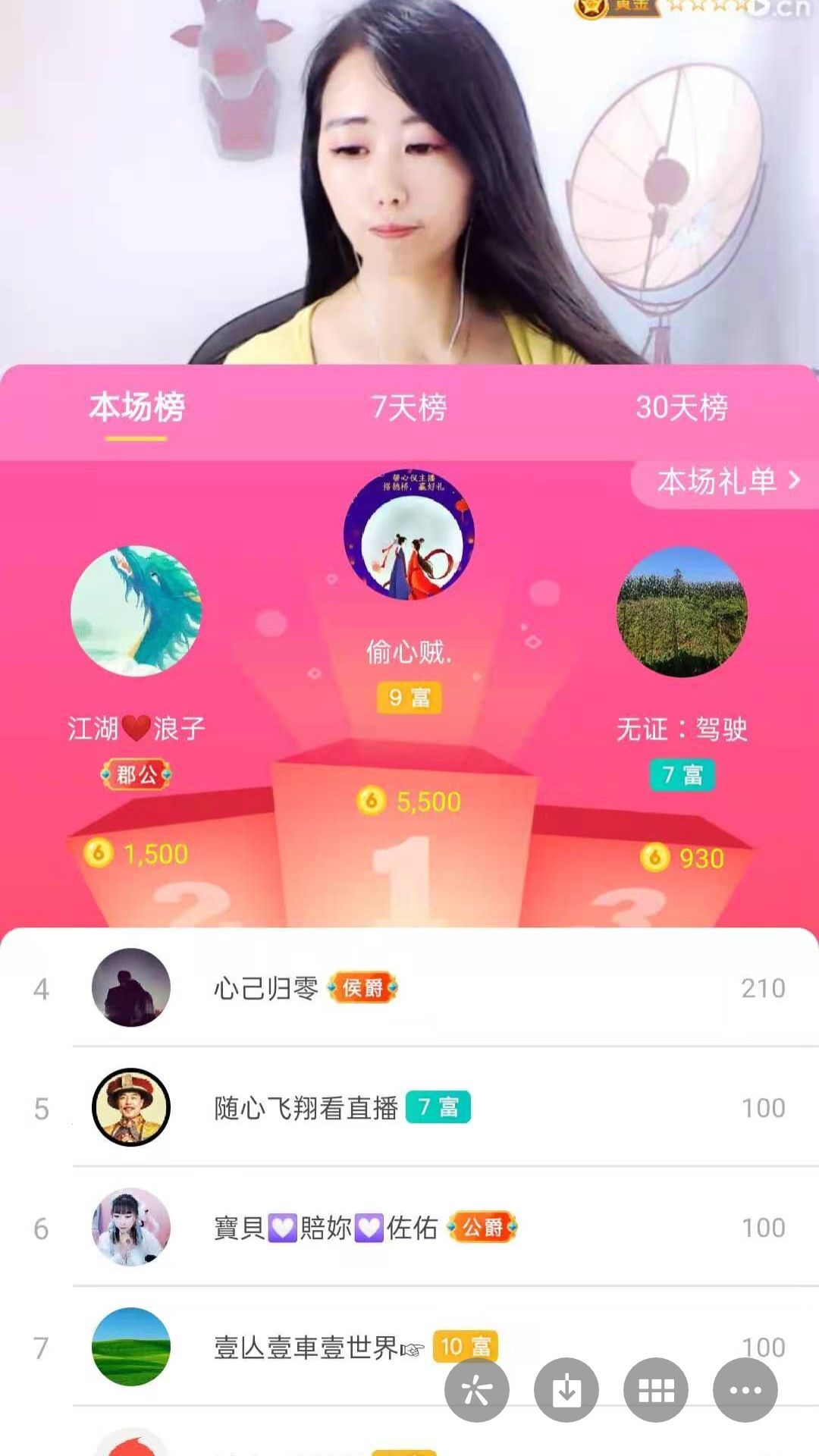 梦心💞缘于遇见的图片