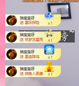 小闹新号933012主播照片