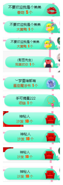 小明月℡的图片