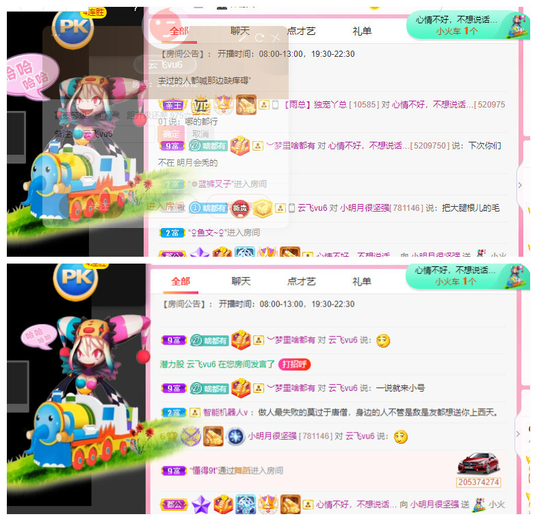小明月℡的图片