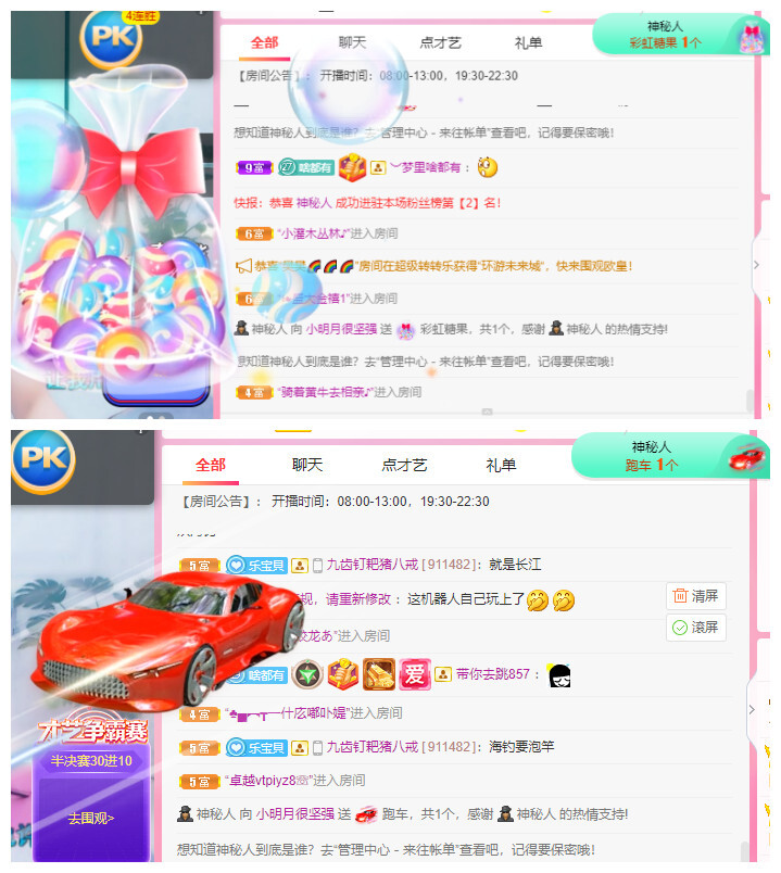 小明月℡的图片