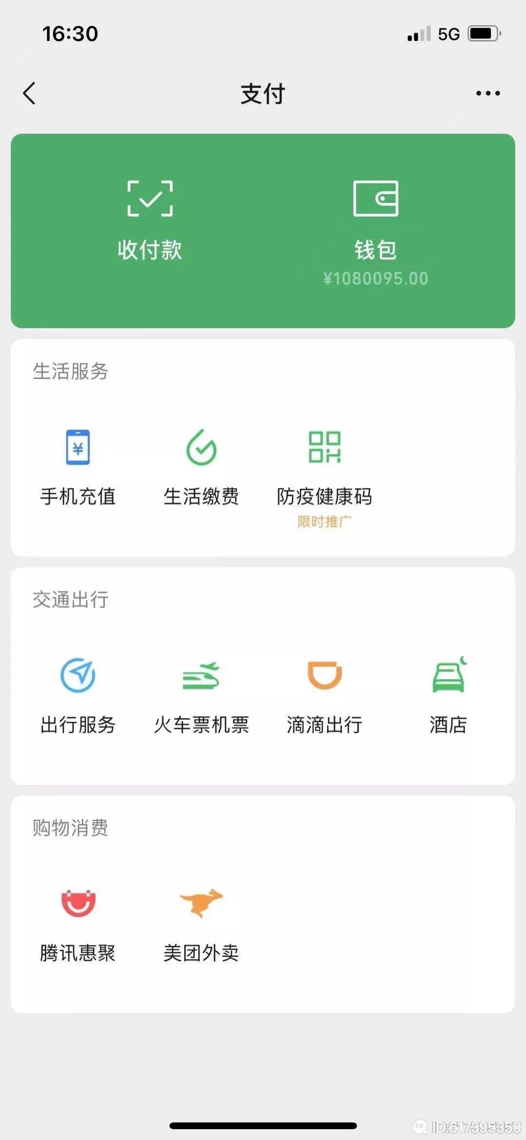 ??過?客4??的主播照片