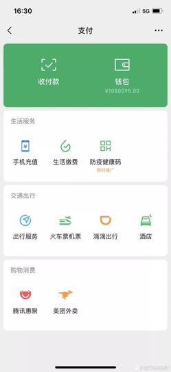 ✨✨过♥客4✨✨主播照片