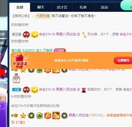熙柔求宠爱主播照片