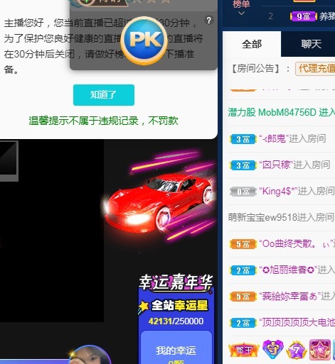 熙柔求宠爱的主播照片