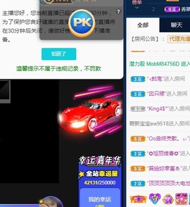 熙柔求宠爱主播照片