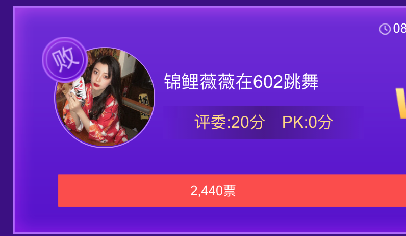 官方八卦君的图片