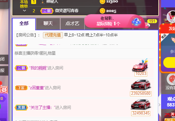♚~小巴豆~贪财好色的图片