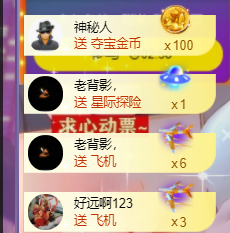 ♚~小巴豆~贪财好色的图片