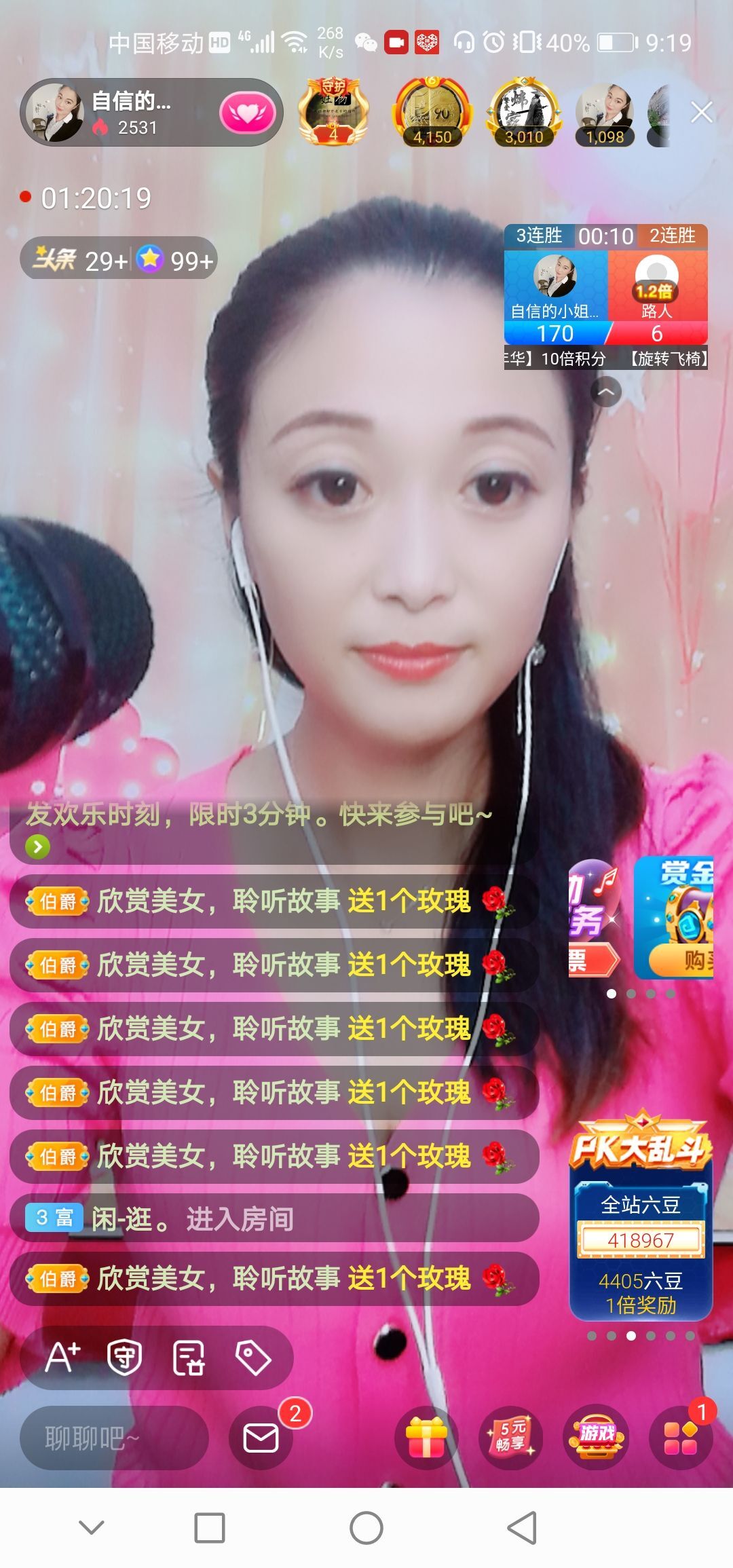 自信的小姐姐🤗🤗的图片