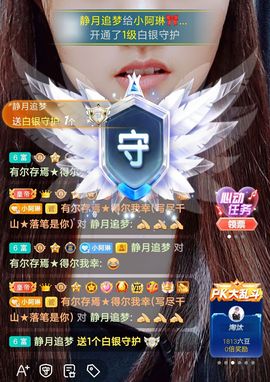 小阿琳🎶主播照片
