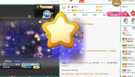 小泡沫求守护主播照片