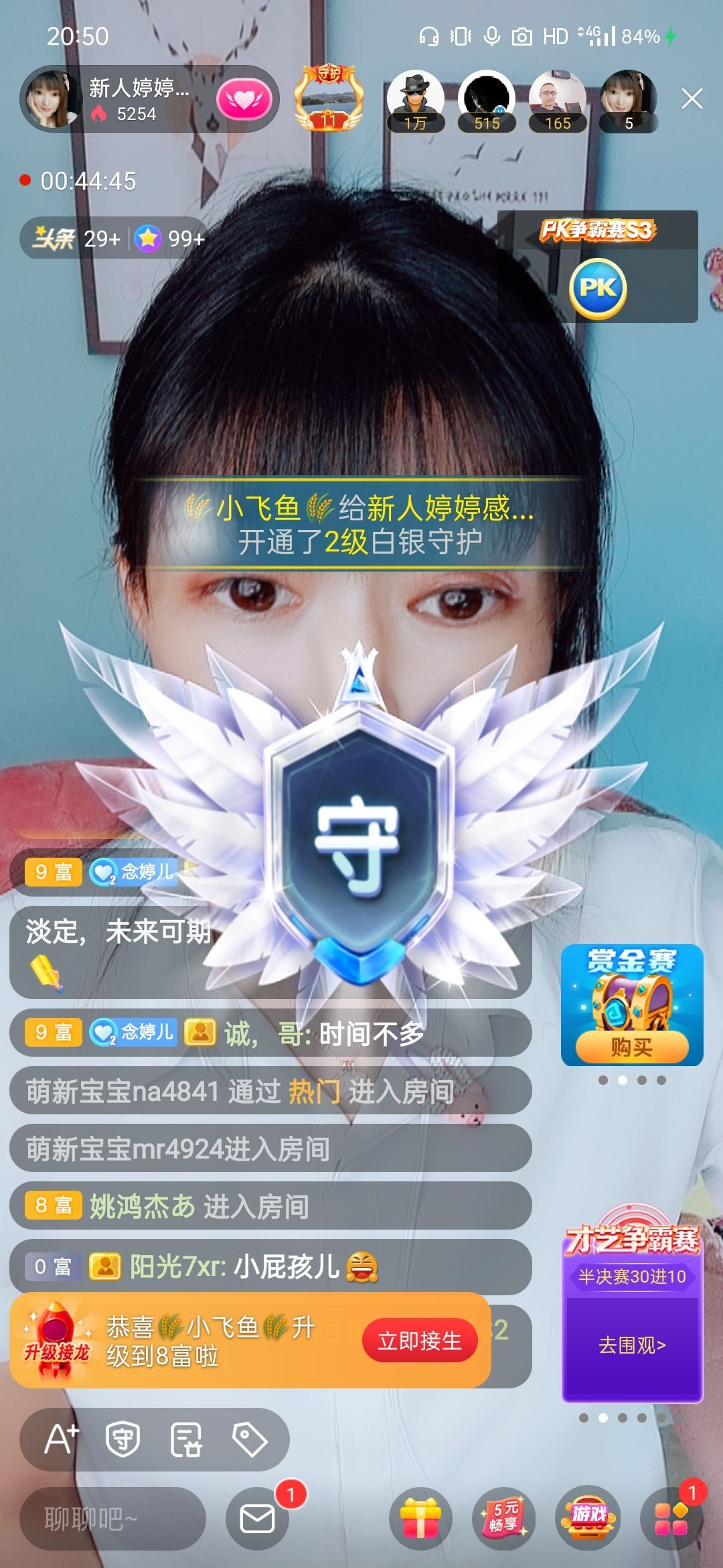 婷婷💕感恩有你陪伴的图片