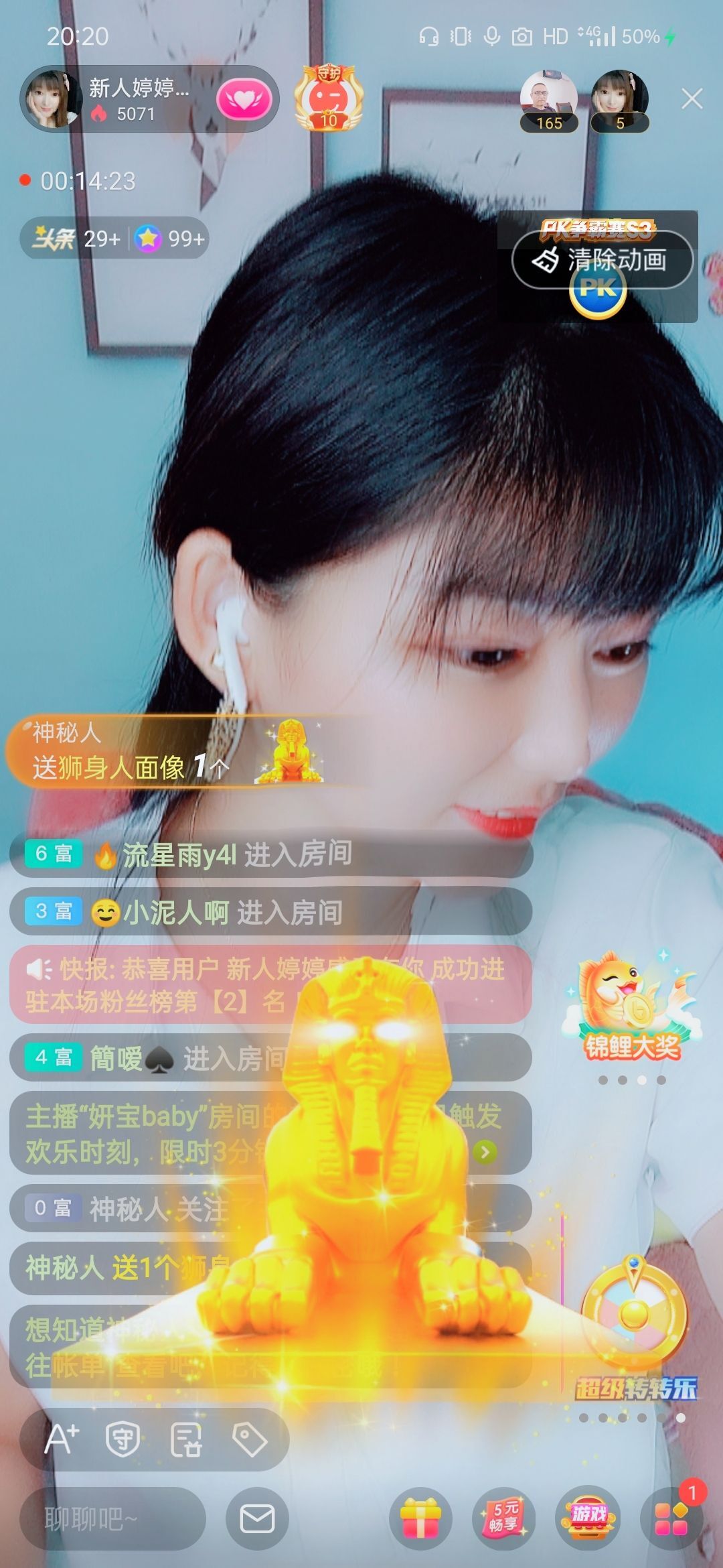 婷婷💕感恩有你陪伴的图片