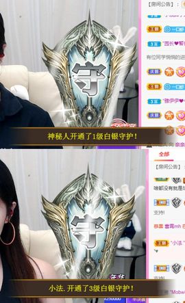 亲亲小虾主播照片