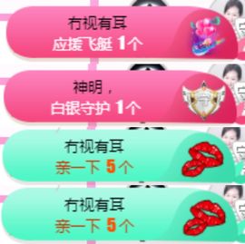 亲亲小虾主播照片