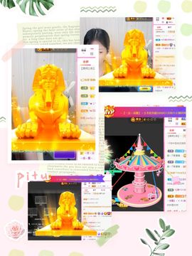 亲亲小虾主播照片