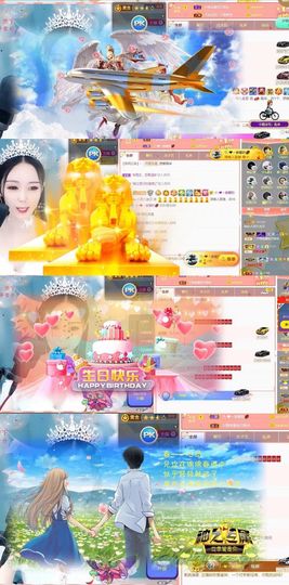 ❤八月❤休的图片