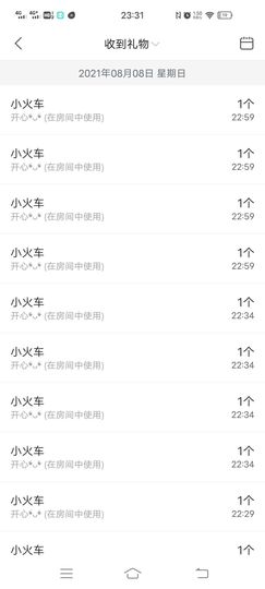 羊zybj主播照片