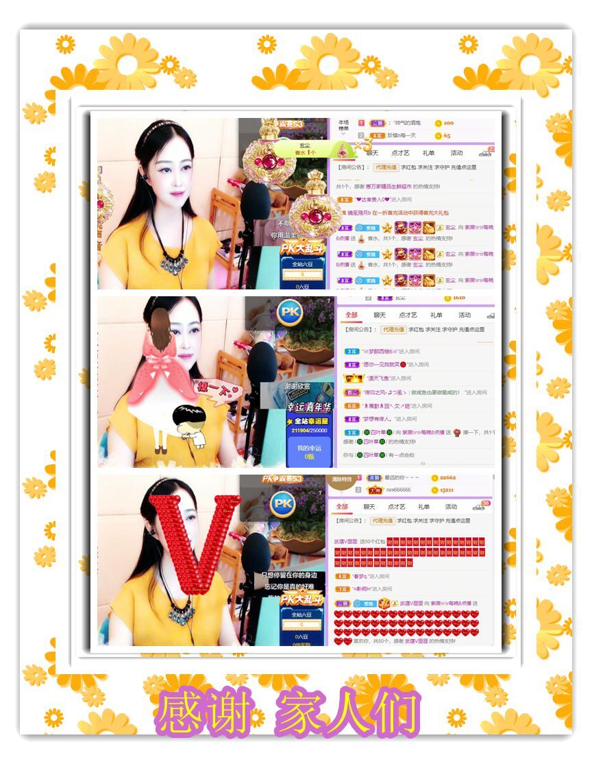紫薇☆☆音乐频道的图片