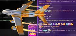 赵佳怡的从前主播照片