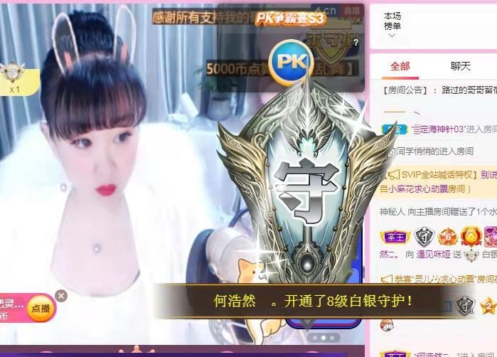仟亿加油的图片