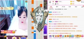 仟亿加油主播照片