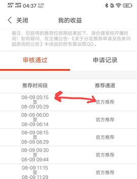 现实✔差距主播照片