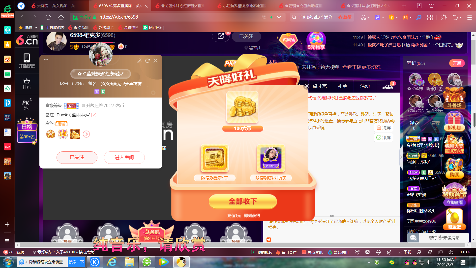✿ぐ蓝妹妹@红舞鞋✔的图片