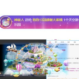 退网了，谢谢大家关心主播照片