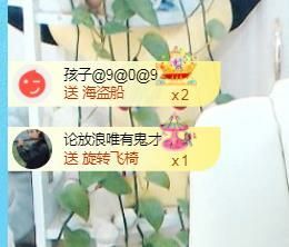 金麒麟好运连连🎤的图片