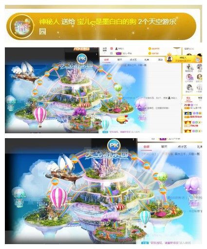 宝儿♚贺逛逛国公啦的图片