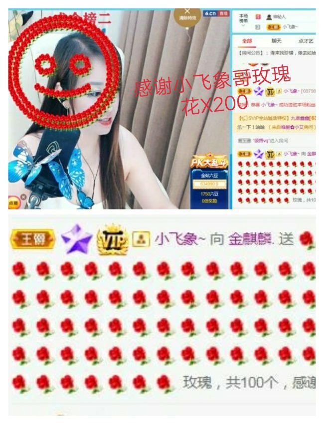 金麒麟好运连连🎤的图片